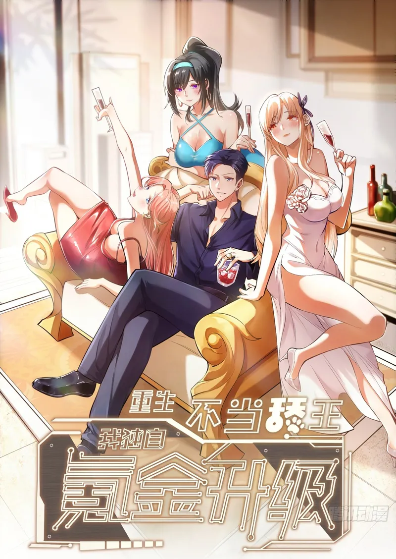 Seré Rey en esta vida, Usare el dinero para subir de Nivel